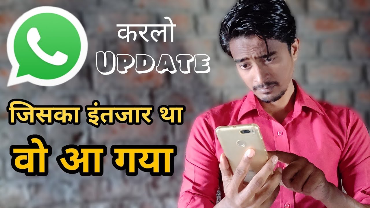 Whatsapp Add New Latest Feature 2018