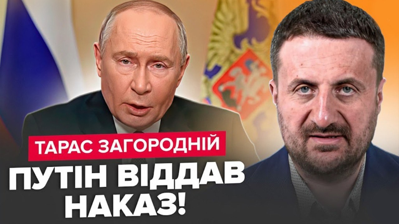 ⚡ЗАГОРОДНІЙ: Путін ПІДПИСАВ СОБІ ВИРОК перед Трампом! США готують УДАР/ КРИМ ПІДНЯВСЯ проти Москви