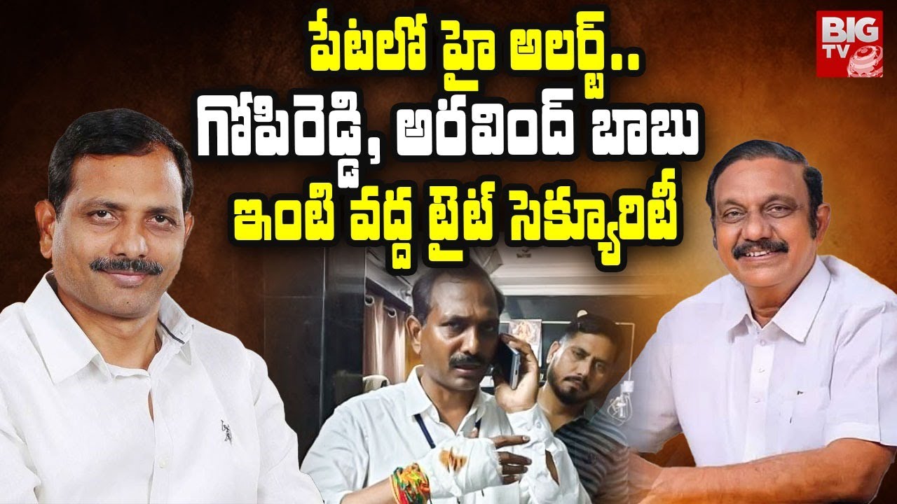 High Tension Continues In Palnadu : Narasaraopet Riots | AP Elections 2024 | BIG TV