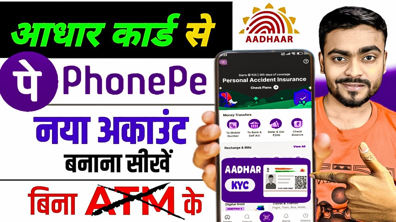 Aadhar Card Se Phonepe  Ka Account Kaise Banaye | Phonepe Ka Account Kaise Banaen Aadhar Card Se