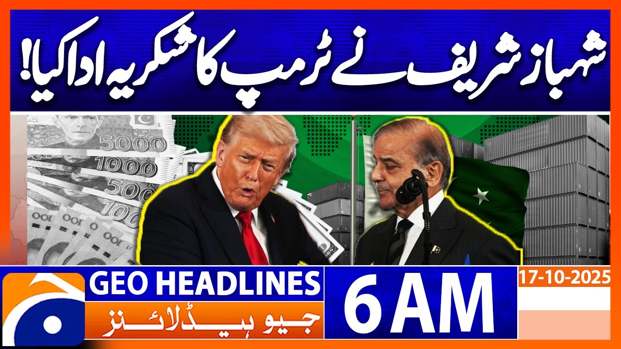 Shehbaz Praises Trump&rsquo;s Peace Effort | Headlines Geo News 6 AM | 17 October 2025