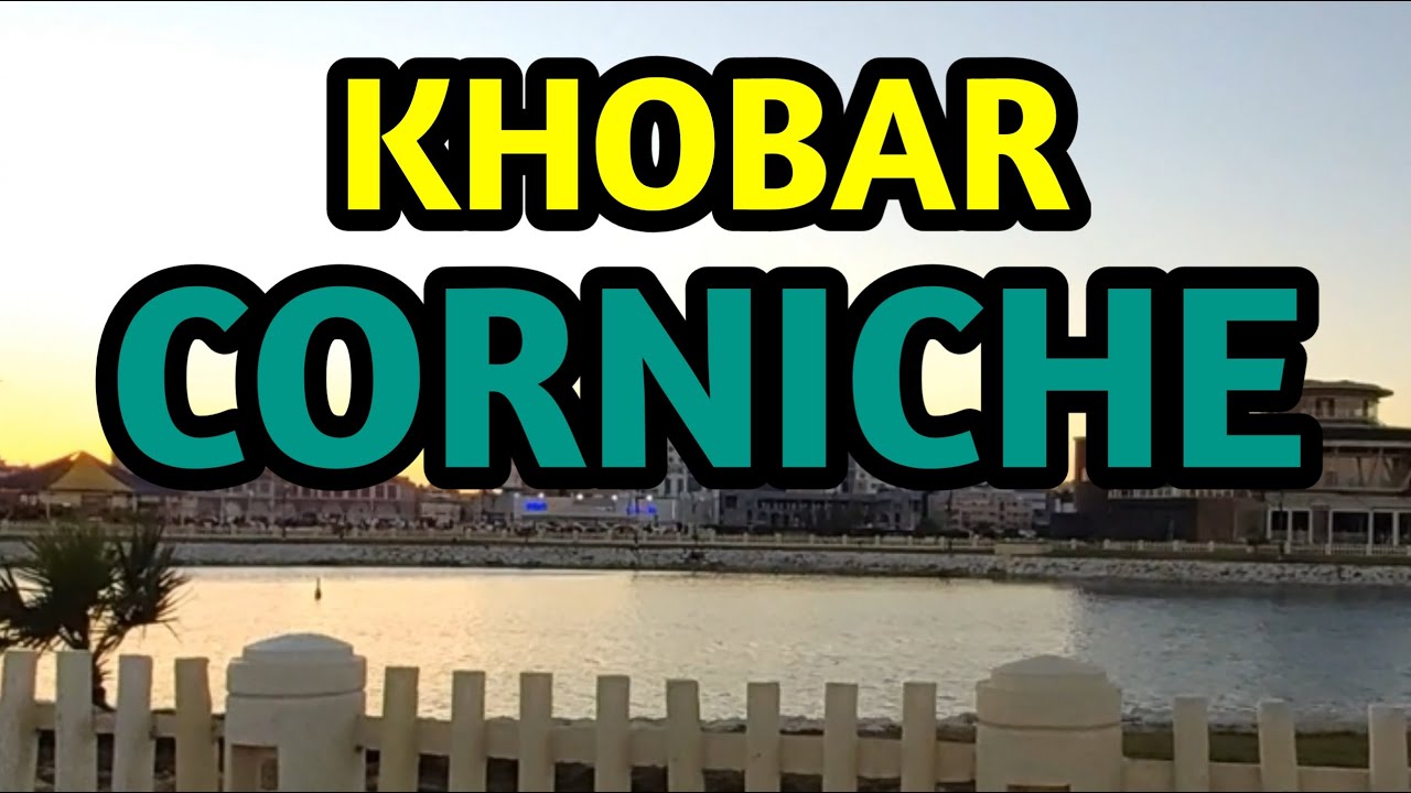 VISIT TO AL KHOBAR CORNICHE | INDIAN EXPAT FAMILY IN SAUDI ARABIA
