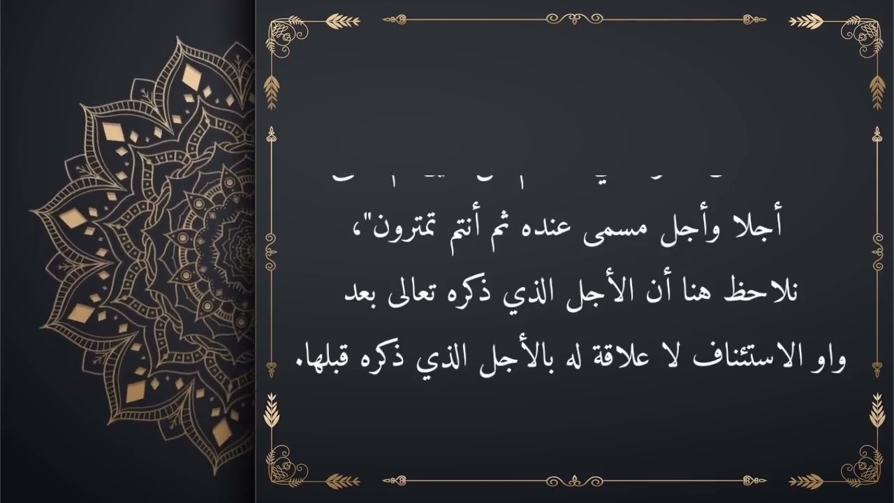 الفرق بين واو الحال والاستئناف. لغة عربية #المدرس_سند_العمر