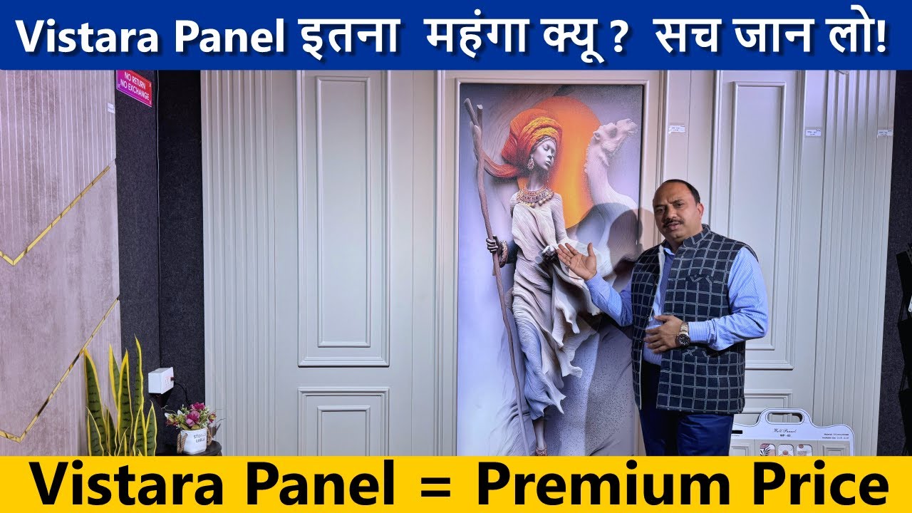 Vistara Panel इतना महंगा क्यू ? 😲 सच जान लो!