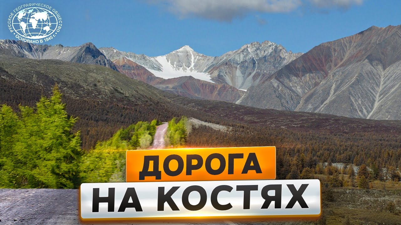 Мус Хая: пугающая и непреступная | @Русское географическое общество