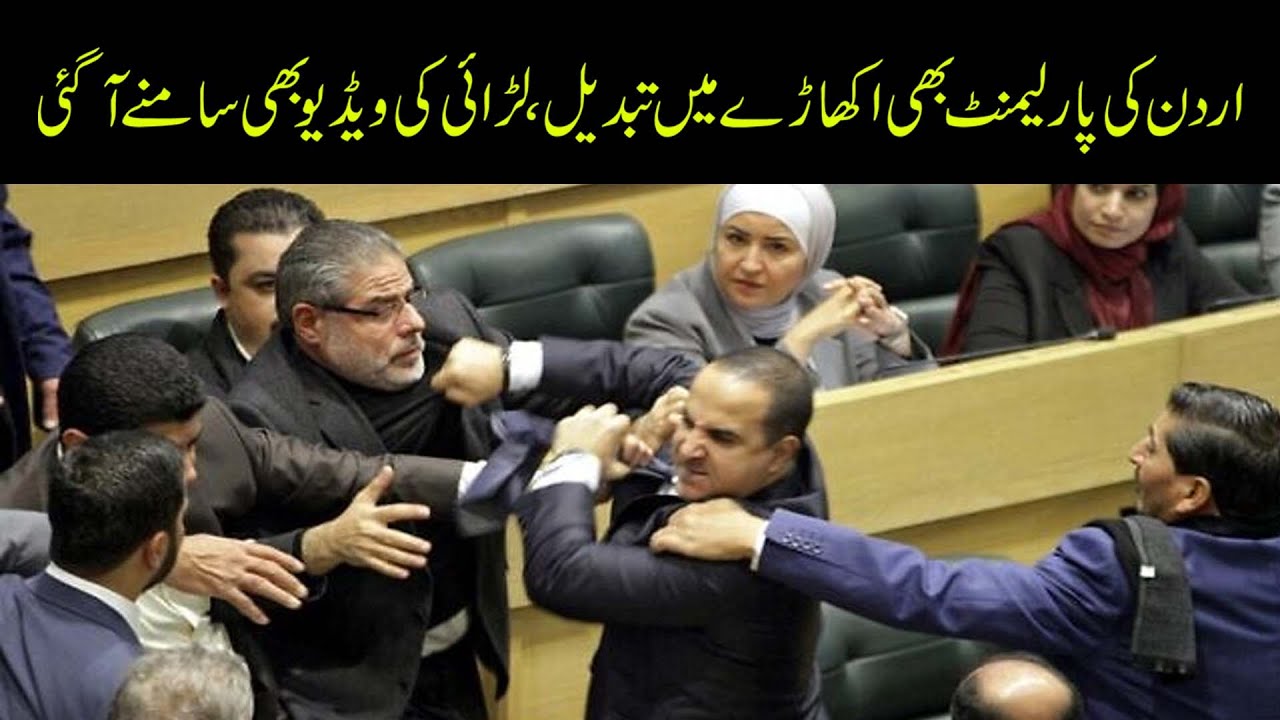 Jordan's parliament turned into an arena, with video of the fighting unfolding