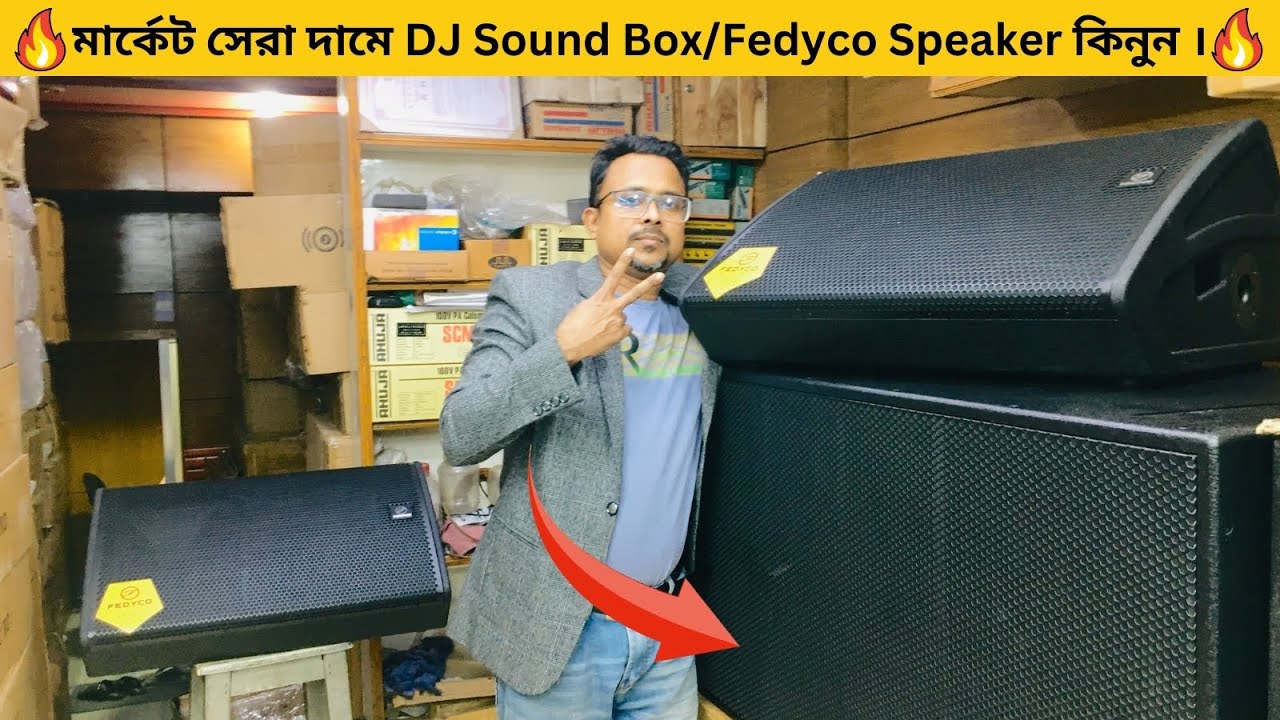 মার্কেট সেরা দামে DJ Sound Box/Fedyco Speaker কিনুন । Sound Box price| Speaker Price In BD 2024