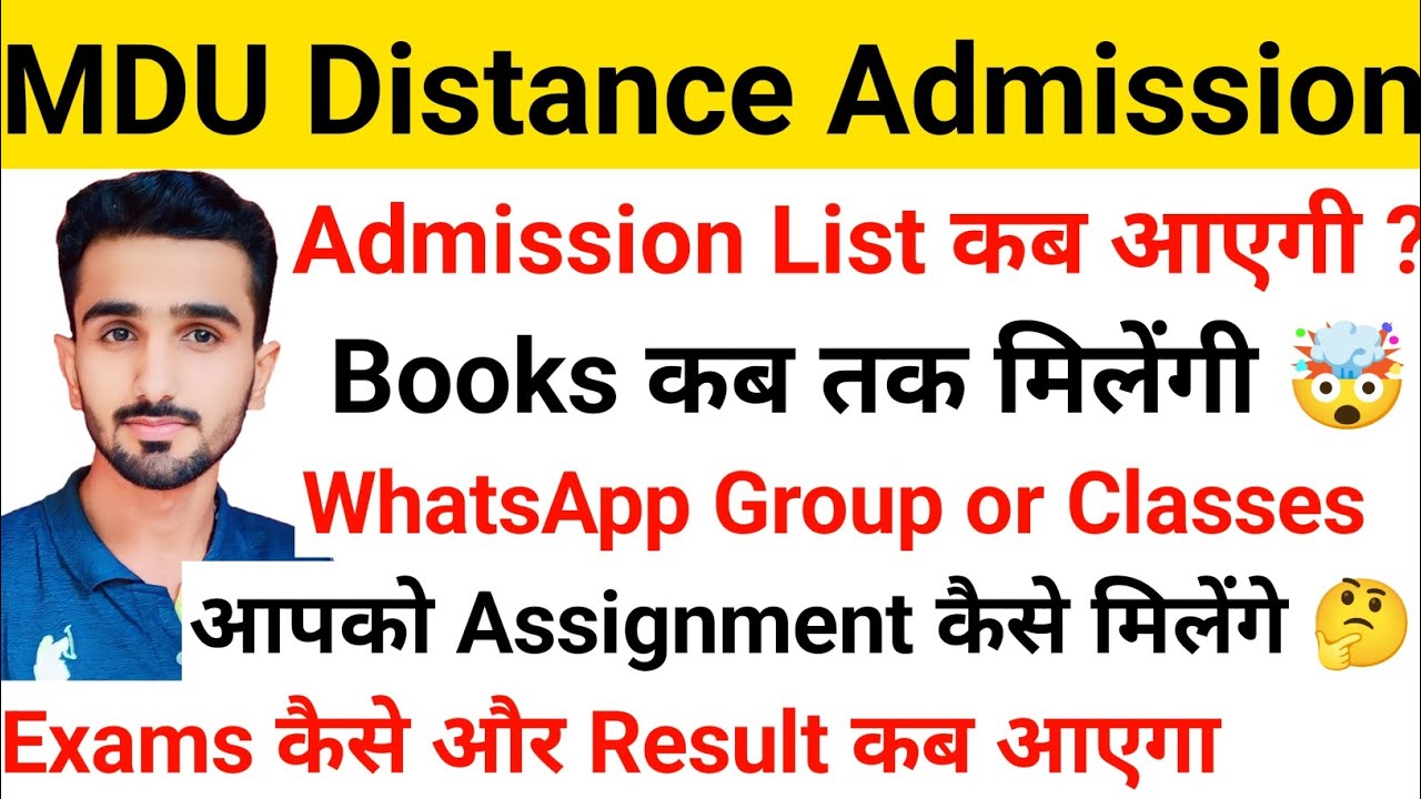 MDU Distance Admission 2023 || MDU Distance Admission Update || MDU Distance Class || #mdudistance