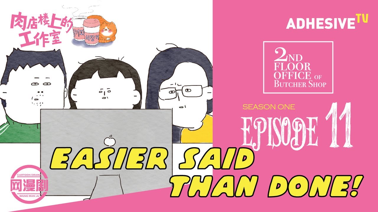 Easier said than done!｜ Animated drama series 【OFFICE of BUTCHER SHOP】 - Epi.11