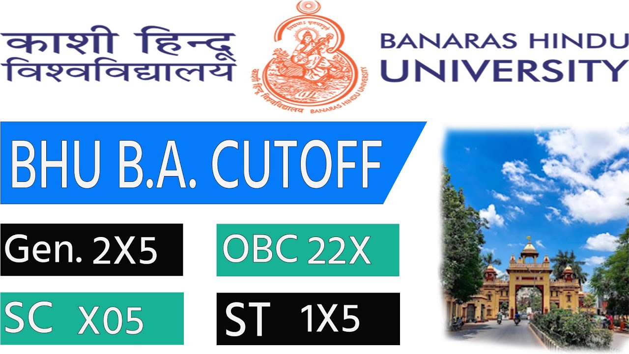 BHU BA ENTRANCE  CUTOFF 2021 | BHU BA Arts cut off 2020,BHU BA Arts Cutoff 2021,BHU BA ARTS CUTOFF