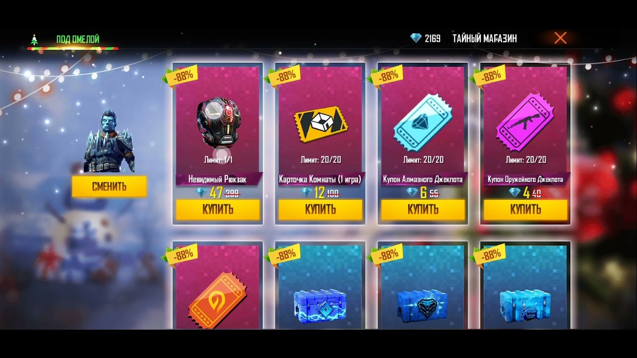 free fire hayeren:hanecinq mp40 lvl7 ev angelski shtanin ev nabory:donat 2900almaz