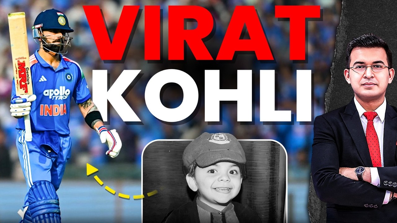 Virat Kohli Legacy: फर्श से अर्श तक | King Kohli की पूरी कहानी | Indian Cricket | Shubhankar Mishra