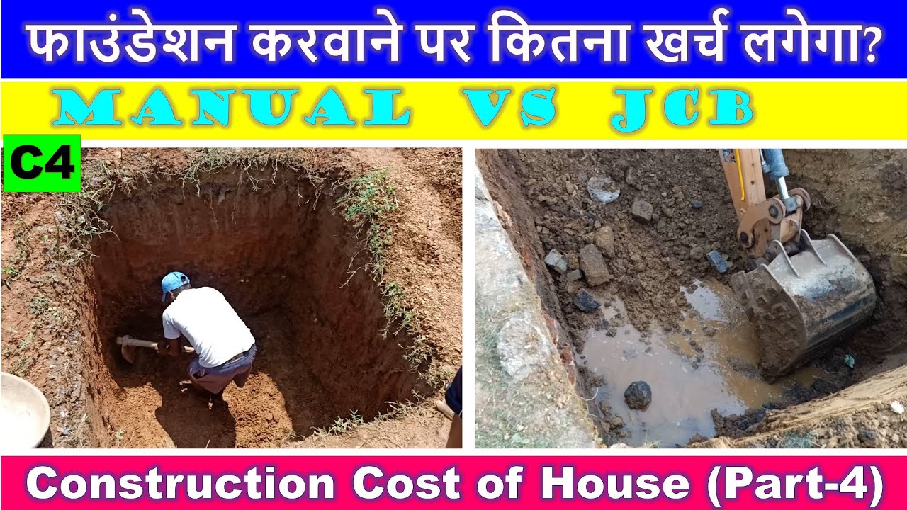 Excavation Cost of Foundation | Construction Cost of House (Part- 4) | Foundation karwane par Kharch