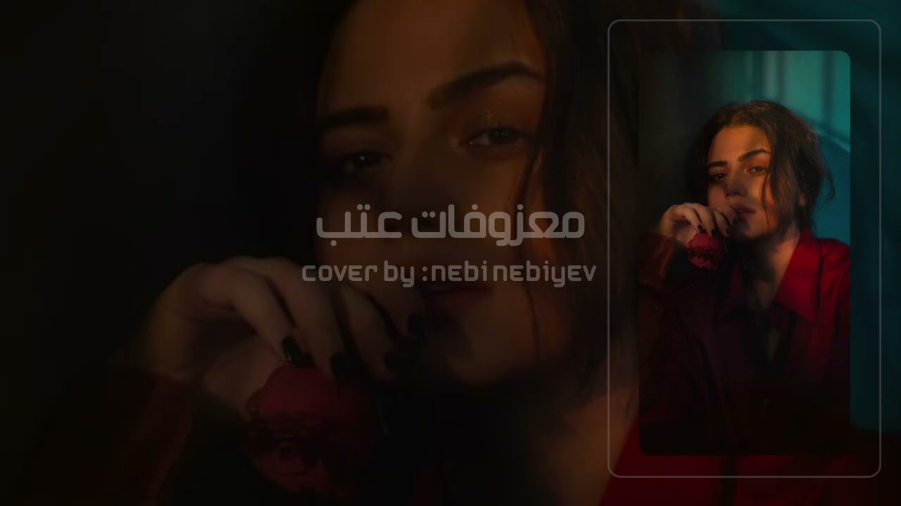 موسيقى استكنان روقان 099 - معزوفات عتب 2025 @NabiNabiyevSintez