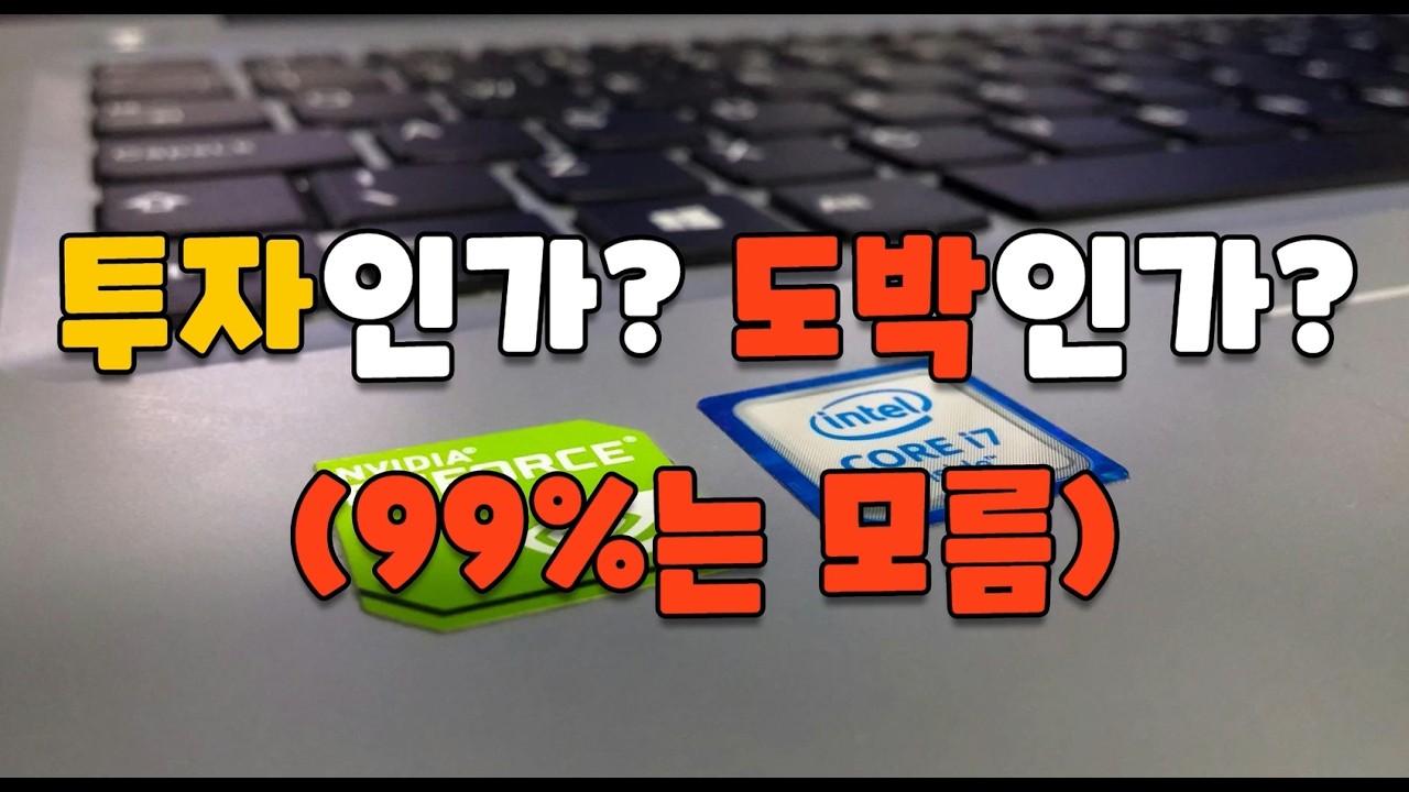 [충격] AI 주식 멍청한 놈들이나 사는 것! 워런 버핏의 소름 돋는 경고