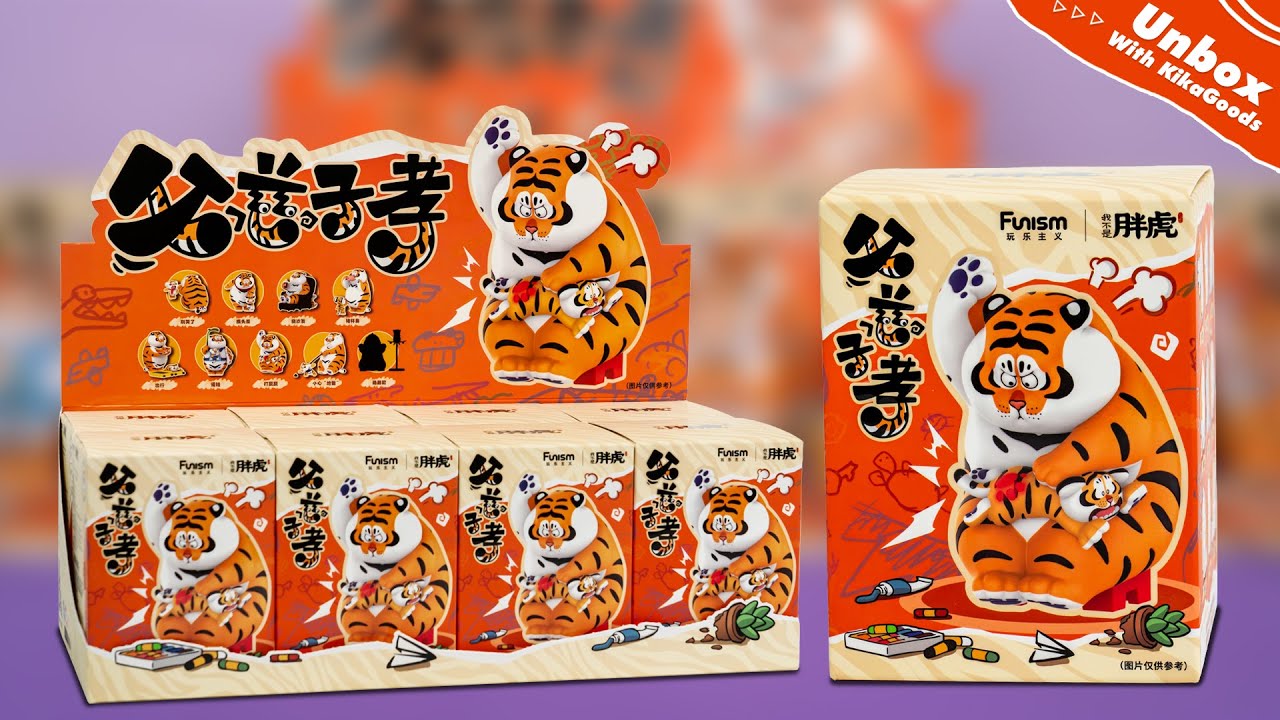 Unboxing Alexander Panghu Fat Tiger Roaring Love Series Blind Box #kikagoods #tigers #collectibles