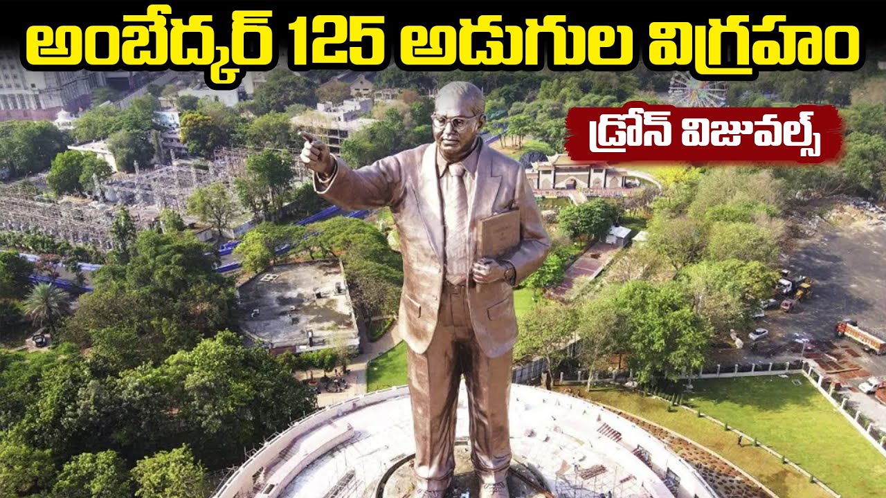 Dr BR Ambedkar 125 Feet Statue Exclusive Drone Visuals | Ambedkar Statue In Hyderabad | Qubetv News