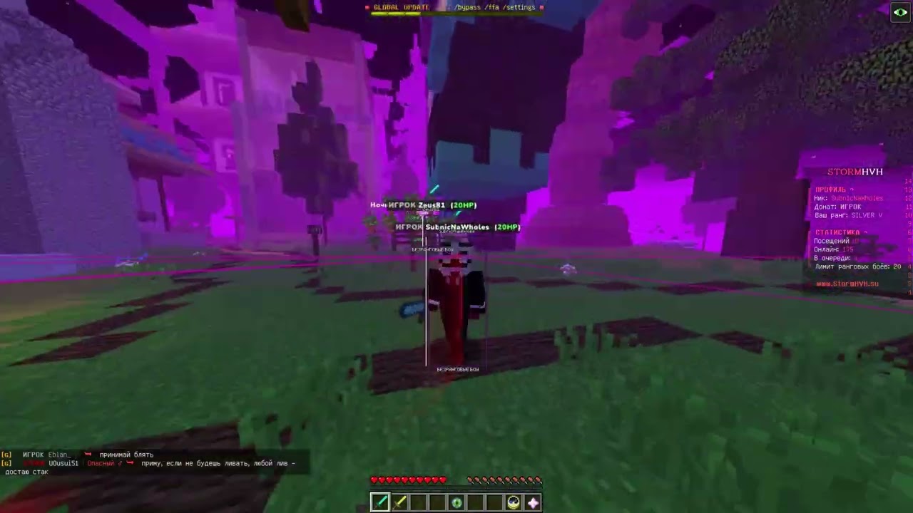 СРОЧНО СЛИВ КРЯКА MINCED BETA/ПОЛНЫЙ ОБЗОР ЧИТА/САМЫЙ ДОЛГИЙ РОЛИК/УНИЧТОЖЕНИЕ STORMHVH
