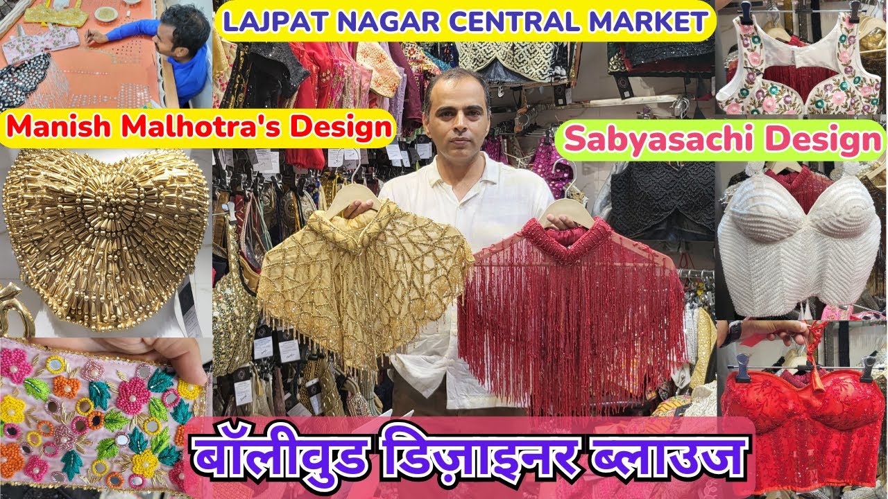 ब्लाउज फैक्ट्री - Fancy Blouse, Capes, Bride Blouse | The Silver Stitch Factory  LAJPAT NAGAR MARKET