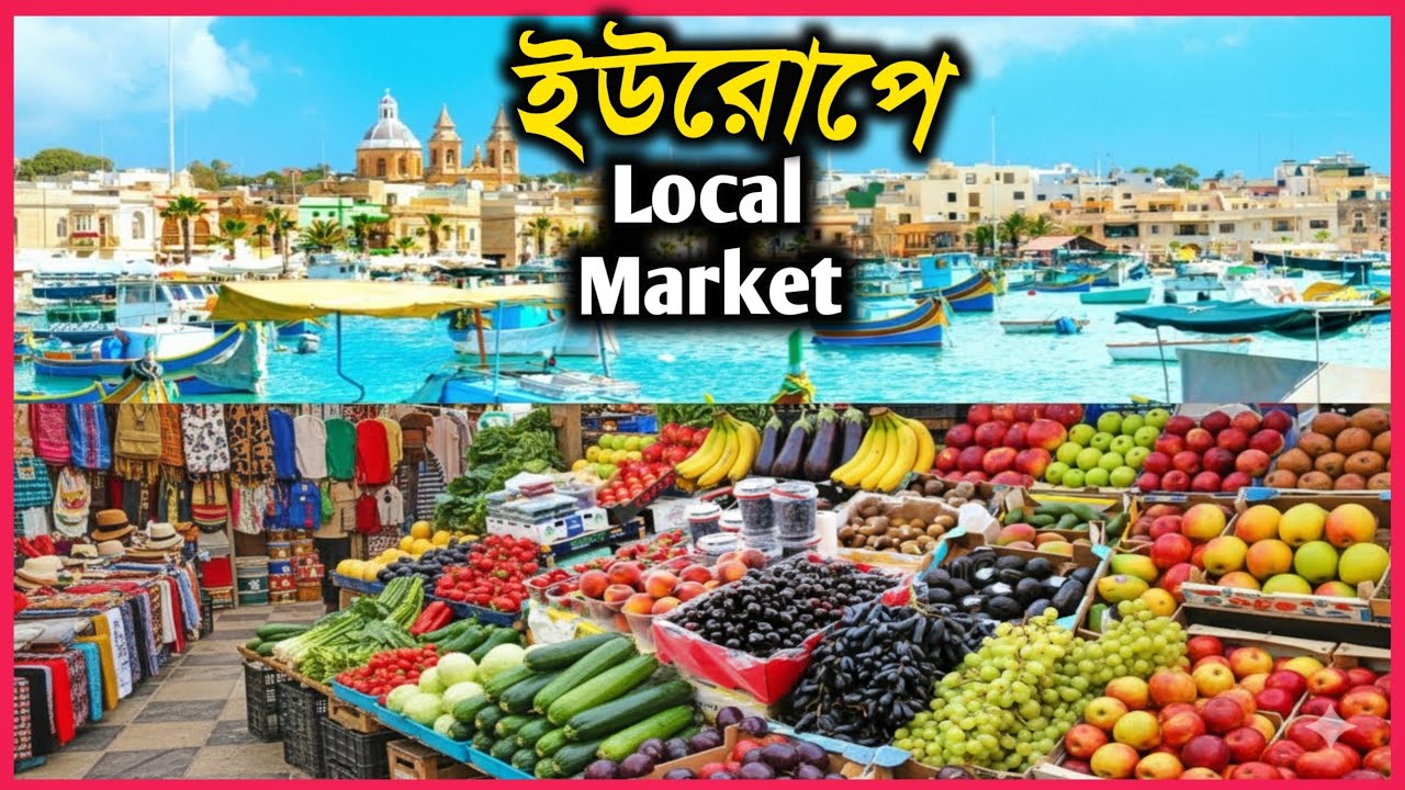 Traditional Village Market in Malta 🇲🇹 | মাল্টার সবচেয়ে সুন্দর সমুদ্রপাড়ের বাজার