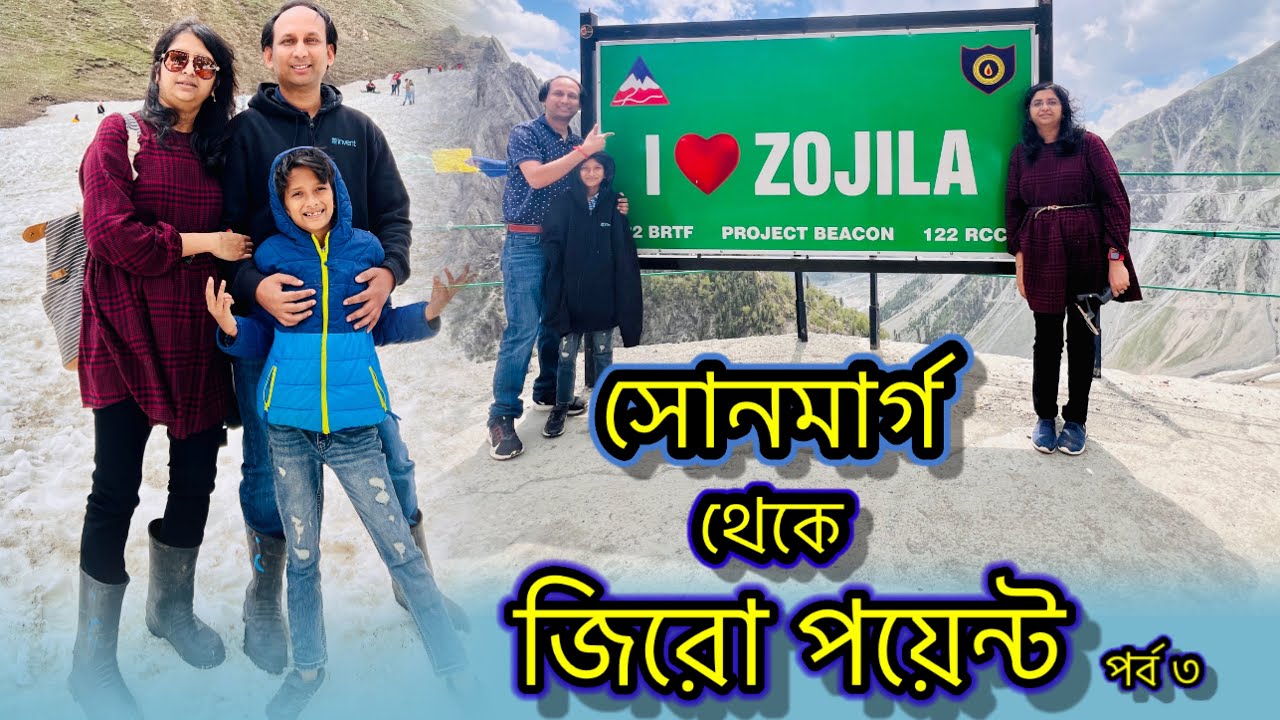 Sonmarg to Zero Point Road Trip | Crossing the Majestic Zojila Pass