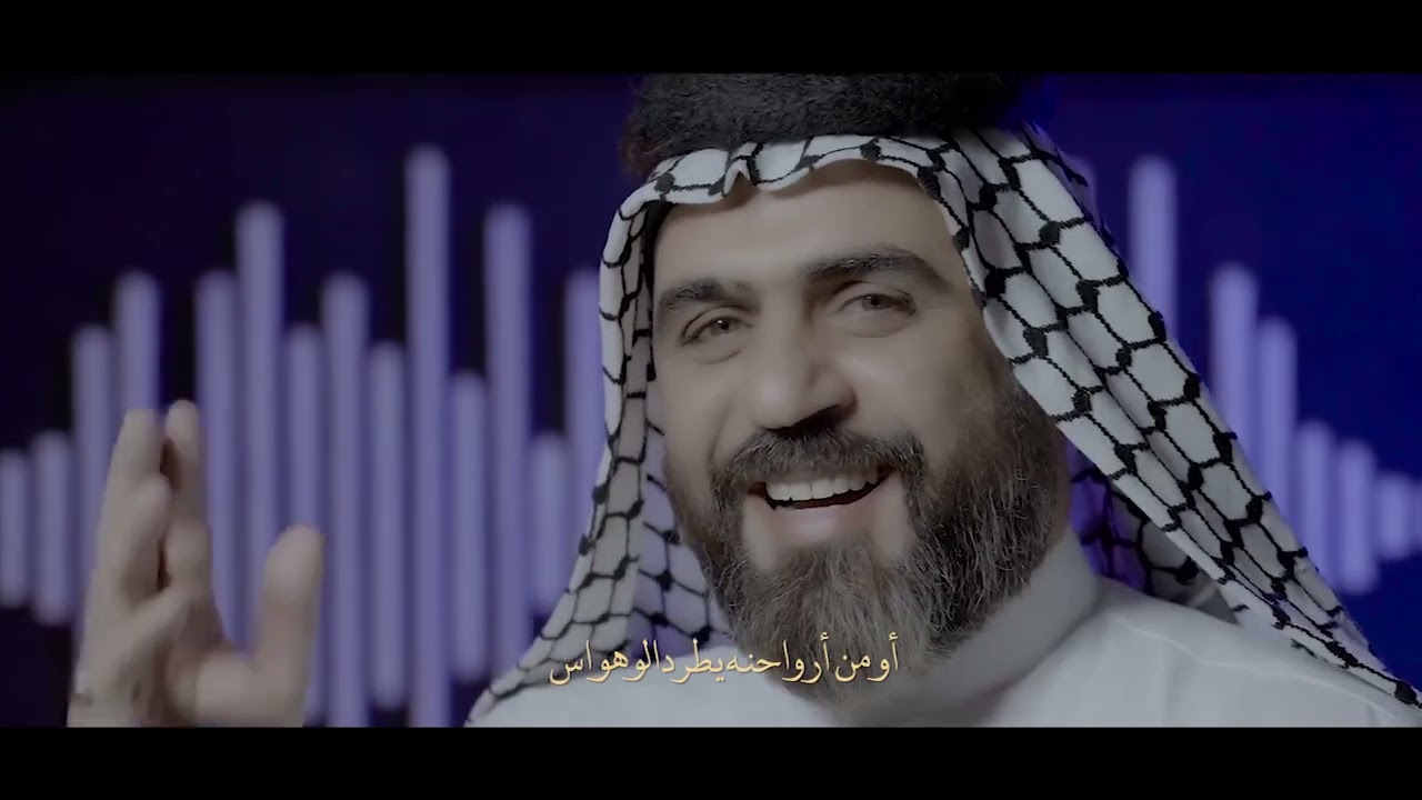 صويحب الله | سيد بهاء الحسيني