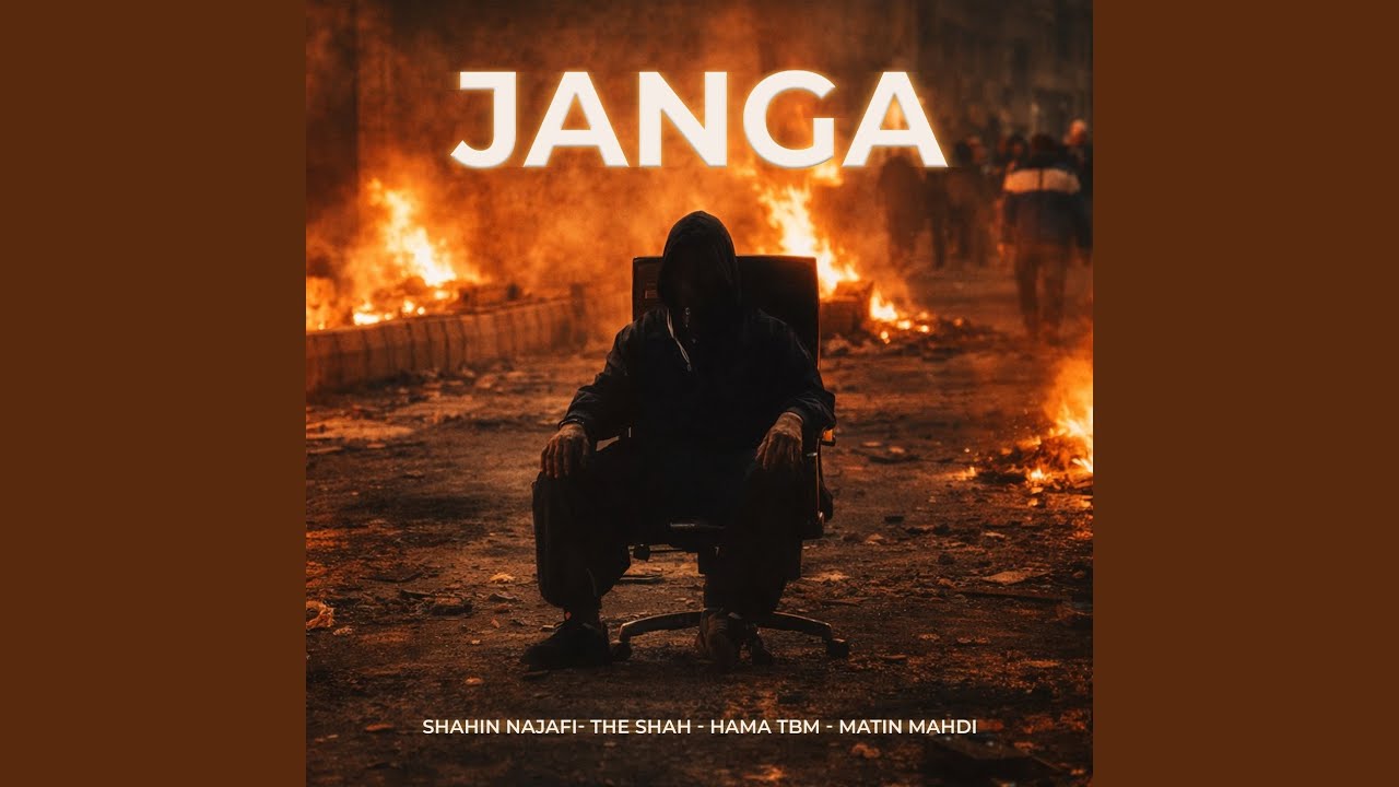 Janga
