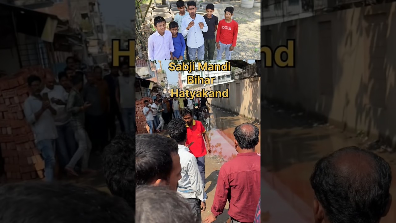 Araria Forbesganj Shocked News #shortsfeed #news #viral #ararianews #youtubeshorts #ytshorts #short