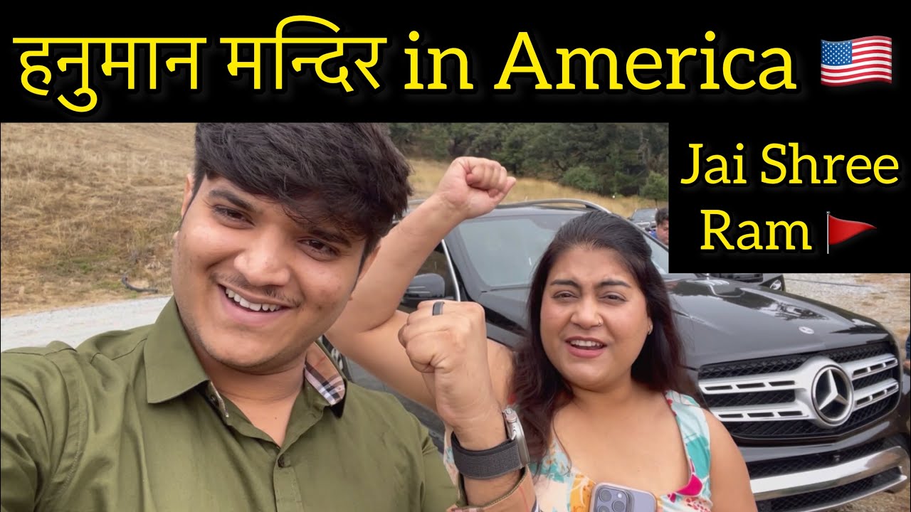 Hanuman Mandir in America | the mridul in America | the mridul vlogs | jai shree ram | BroSis