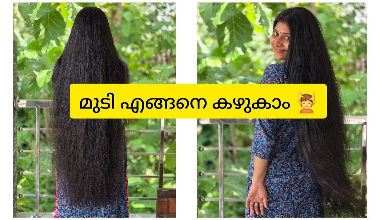 My Hair Wash Routine🛀|Best hair wash routine💆‍♀️|Stop hairfall#haircare #longhair #hairgrowthtips