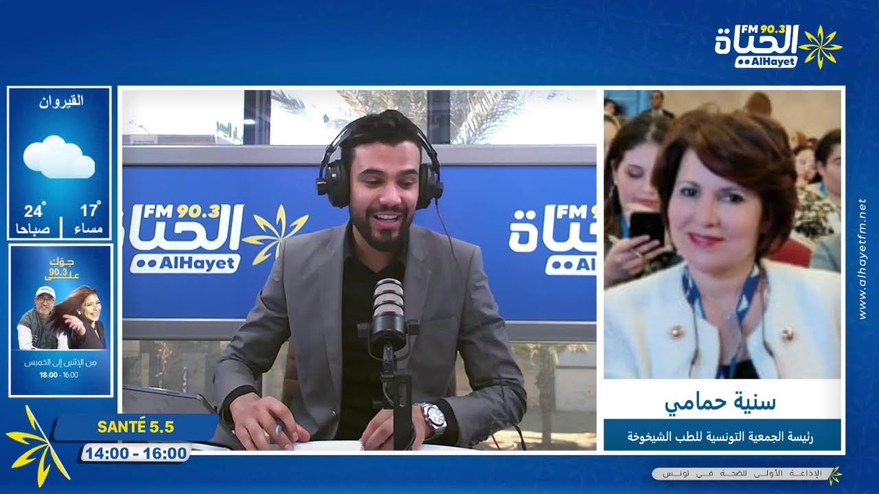 نصائح عامة للمسنين خلال شهر رمضان
