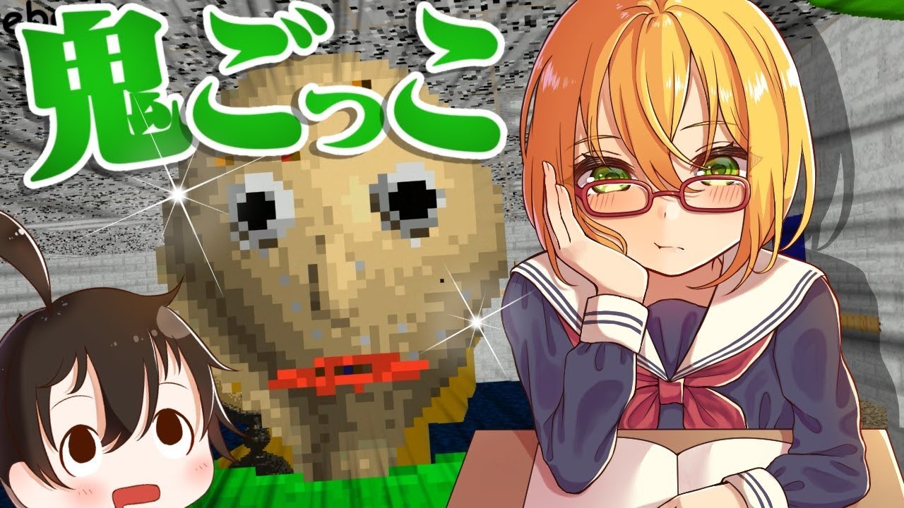 問題が解けず『アテネ』がバルディ先生に追いかけられ発狂【バーチャルYoutuber】
