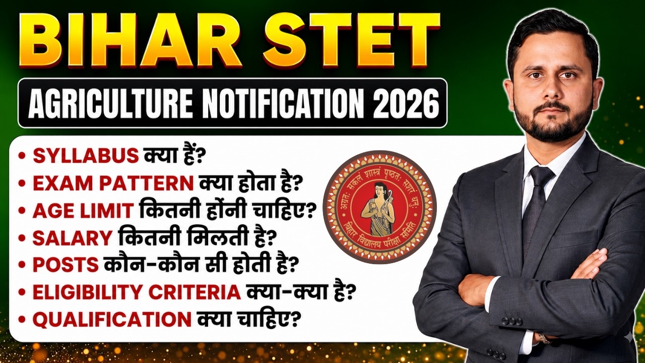 Bihar STET Agriculture Notification 2026 | Syllabus, Exam Pattern, Eligibility, Age Limit & Salary