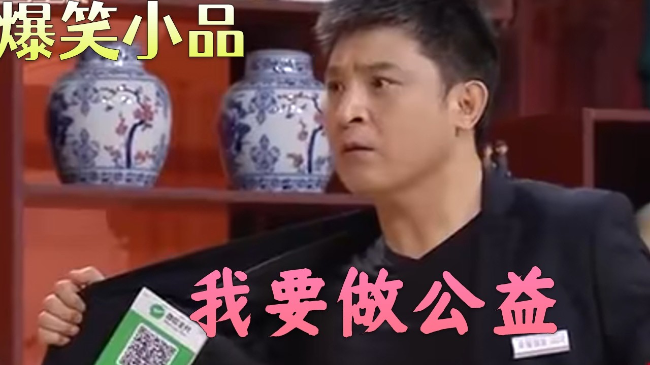 赵刚子给顺风挖坑，太逗了，这次大姐夫翻身了#小品 #搞笑 #funny #欢乐时刻