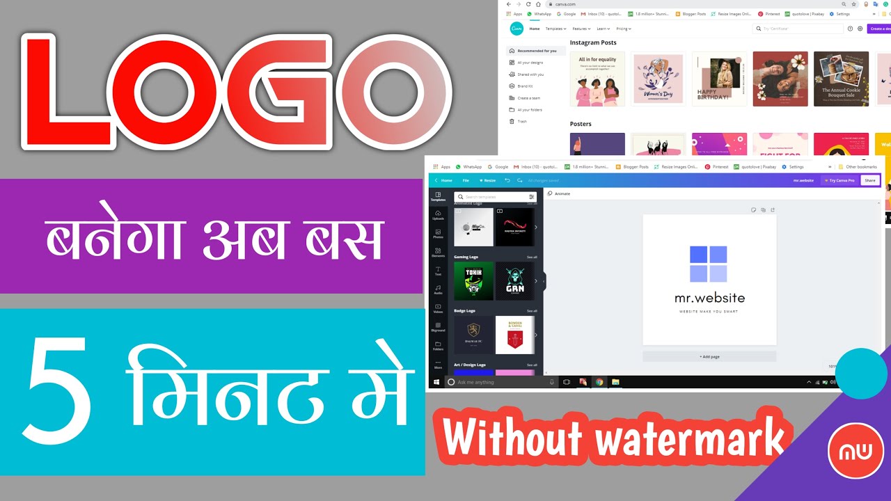 One Of The Best Free Logo Maker Website | Logo Kaise banaye !