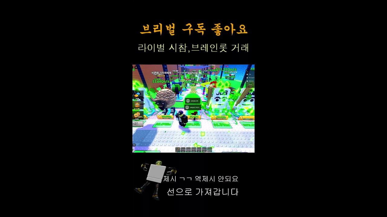 히드라 드래곤 주신다는 분 오세요