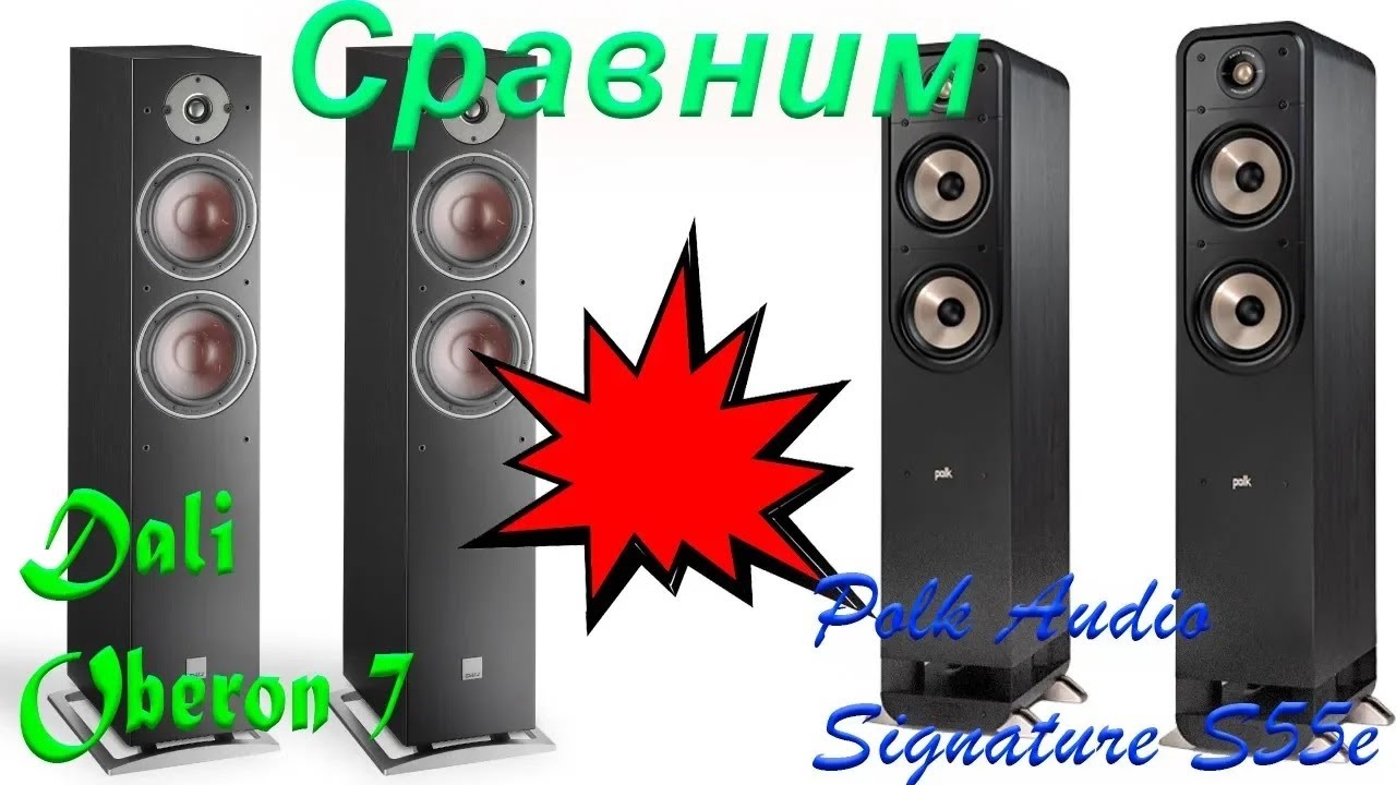 Dali Oberon 7 vs Polk Audio Signature S55e со спектрограммой
