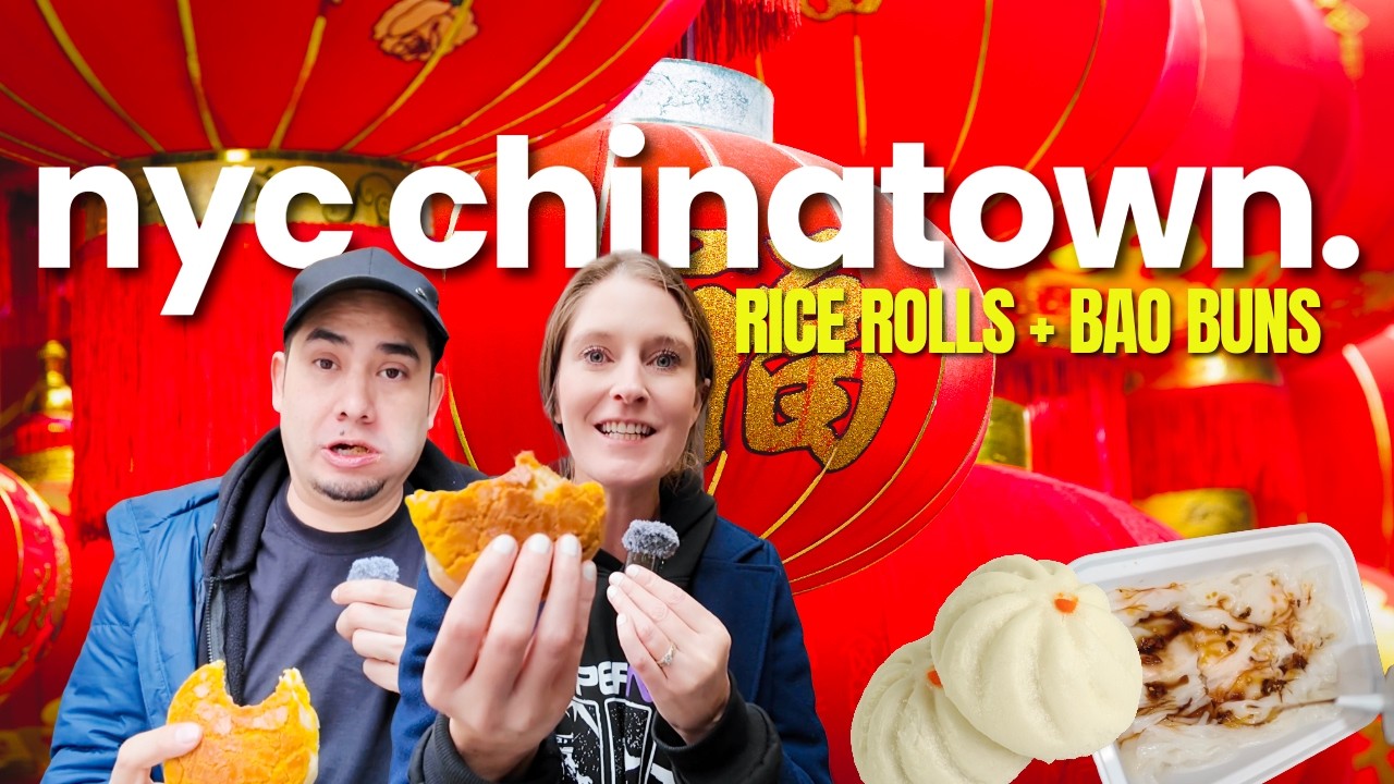 Лучшая ананасовая булочка в Чайнатауне Нью-Йорка + Король рисовых роллов