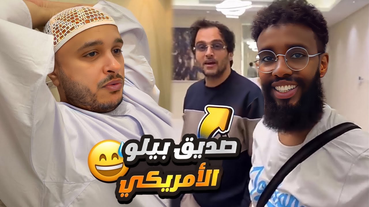 الربع يبي يسوي مقلب في ثامر وغدرت فيه 😂