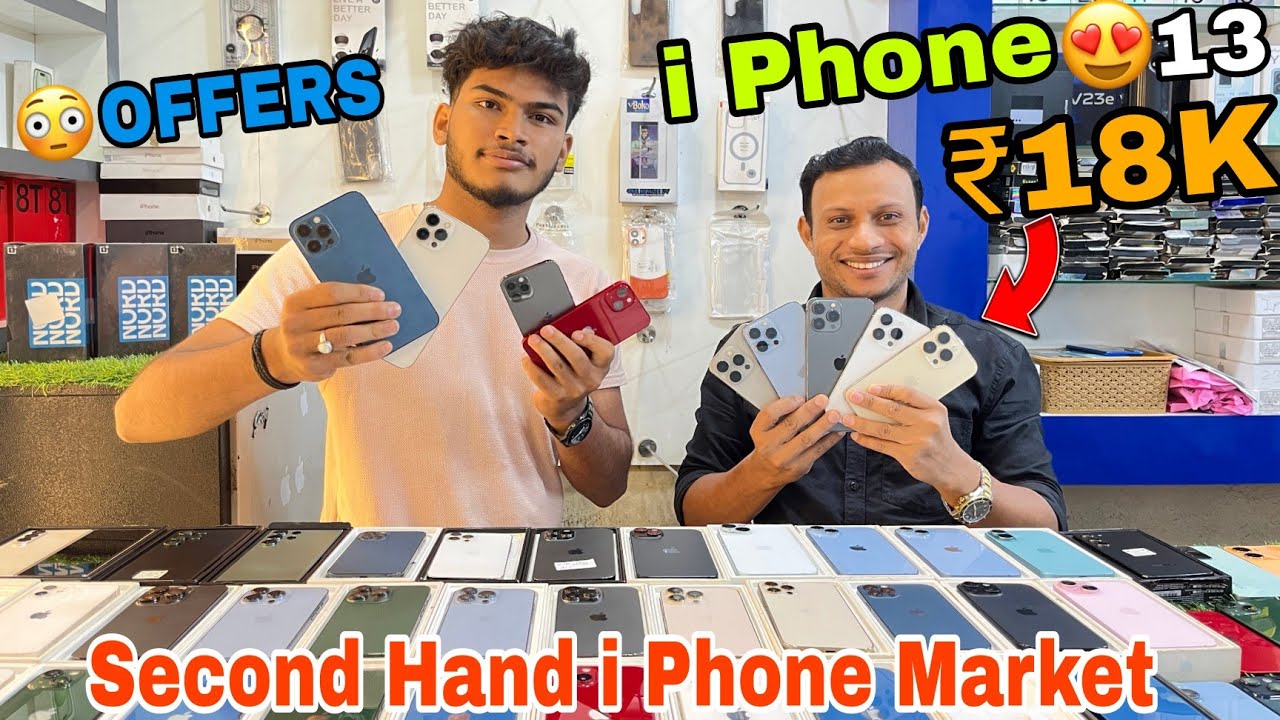 Second Hand Mobile Market in Guwahati|Maisha Mobile Store|i phone market|Sehera Beya Lora|I Phone
