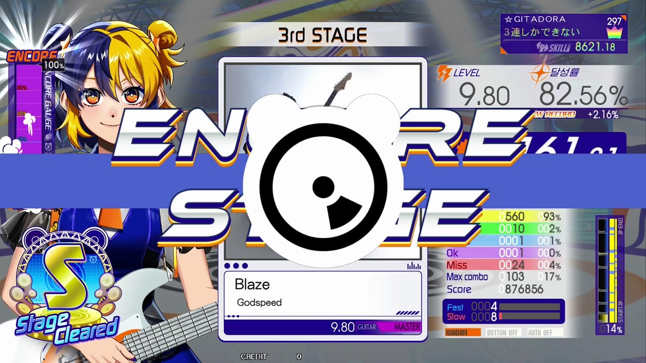 [AmuseTown] GITADORA ARENA GF Live stream