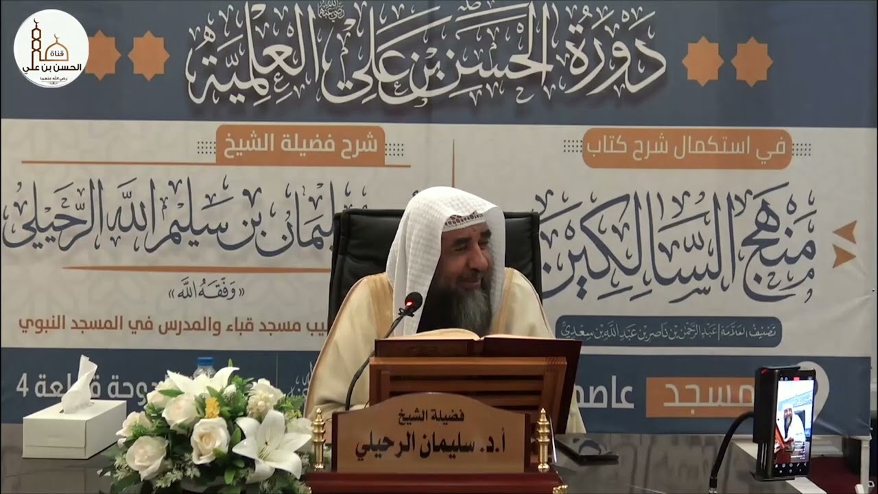 ما حكم شراء أو بيع ألعاب الأطفال على شكل الأسد أو التمساح أو نحو ذلك؟ فضيلة الشيخ أ.د سليمان الرحيلي