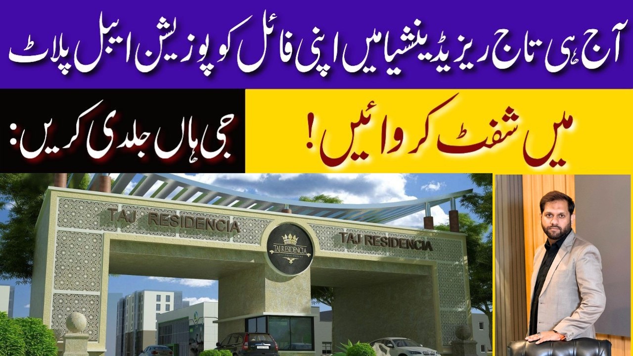Shift Your File to a Possessionable Plot in Taj Residencia Today | Limited Time Offer Hurry Up |2026