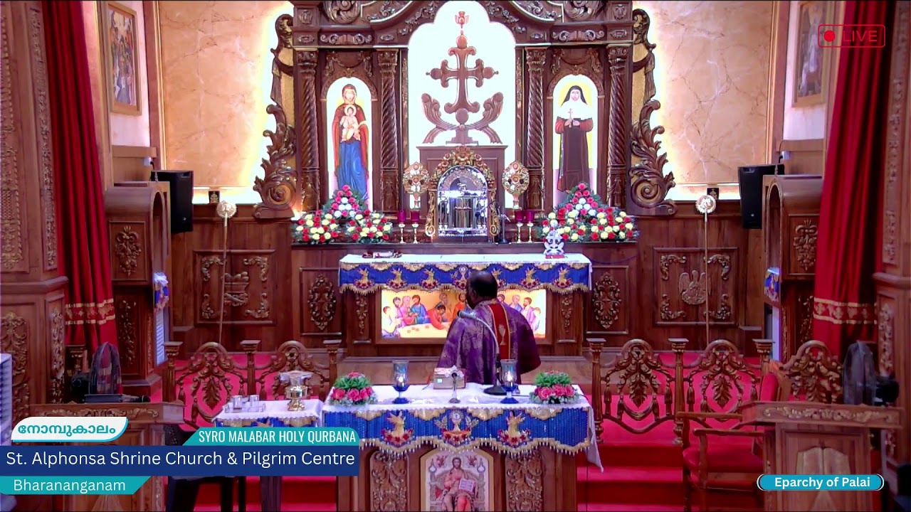 Holy Mass  Live | 7.45 am | Friday, 20 MARCH 2026 | St. Alphonsa Shrine, Bharananganam |