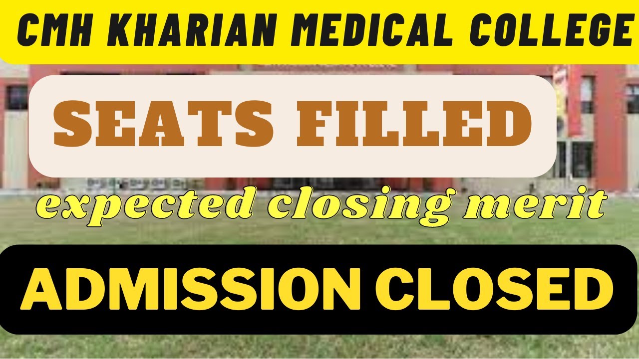 CMH KHARIAN MEDICAL COLLEGE || ADMISSION CLOSED || SEATS FILLED | NO MORE MERIT LIST |CLOSING MERIT