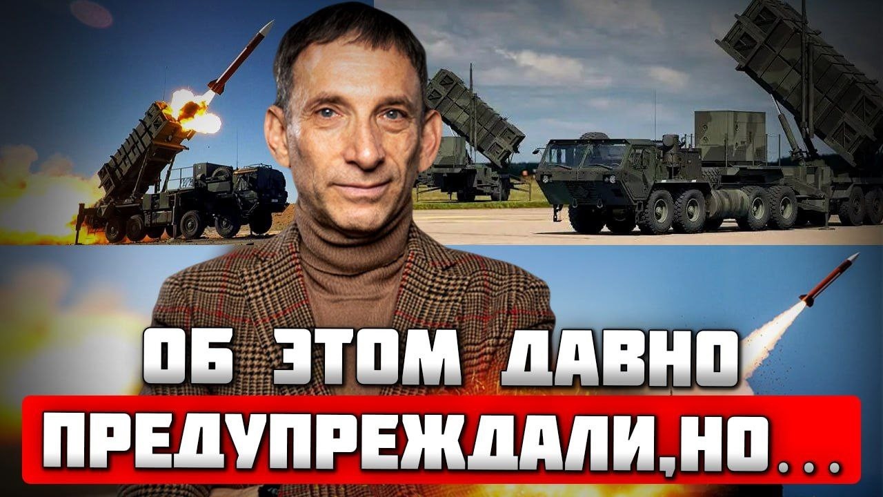 💥ПОРТНИКОВ: Мир остался БЕЗ ПВО! Ужасающий дефицит ПАТРИОТОВ! Почему Украина в зоне РИСКА?