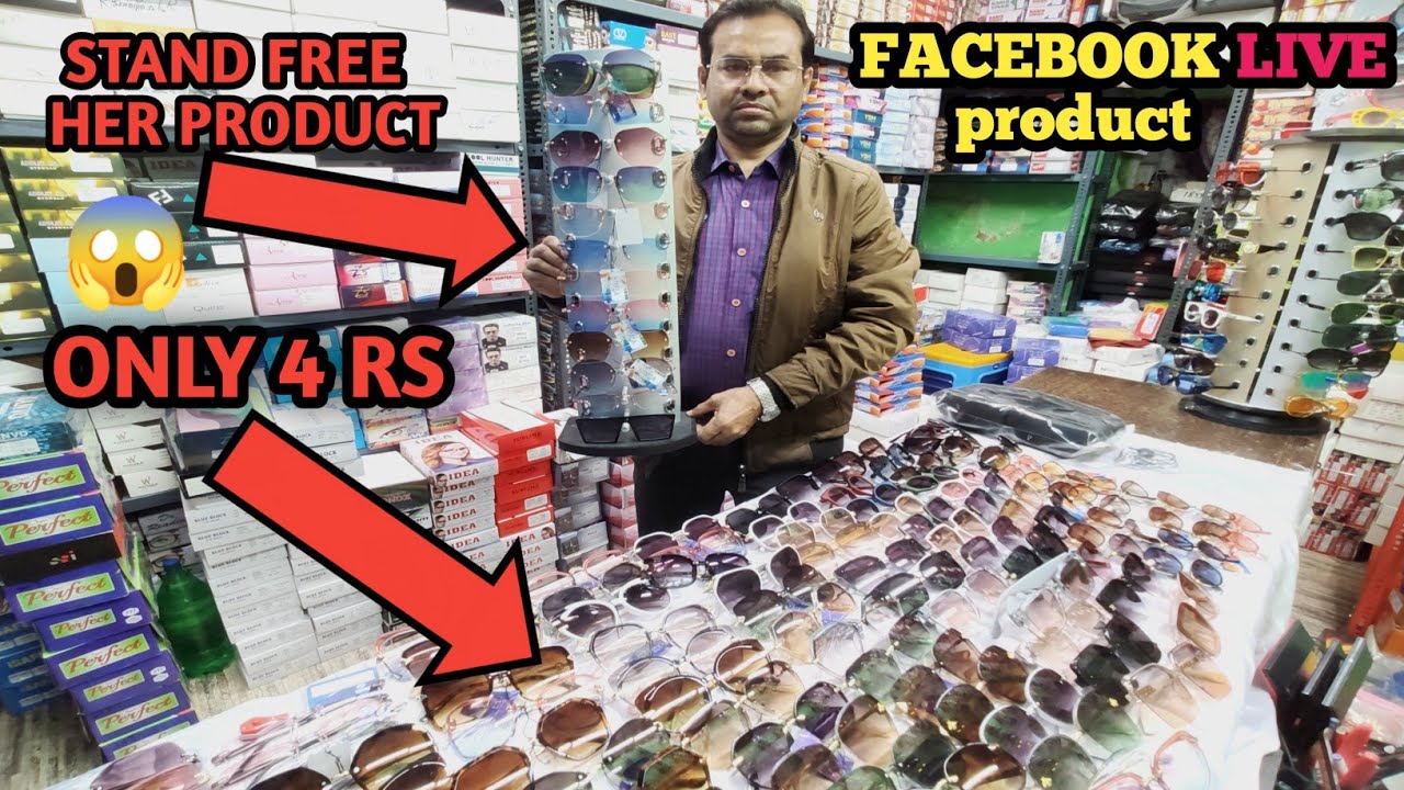 Sunglasses Wholesale market in Delhi Kolkata| cheapest sunglass,Branded sunglasses,sunglass,optical