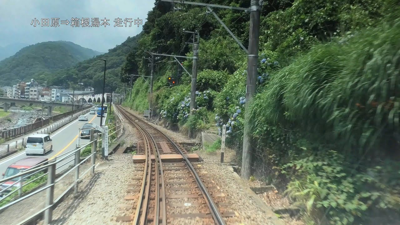 【前展望】小田急ロマンスカー スーパーはこね９号