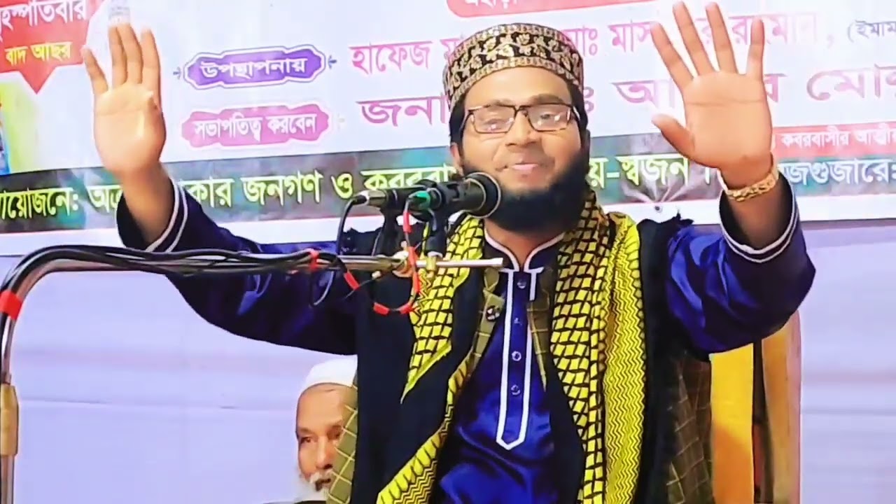 মাওলানা মুফতি আব্দুল কাদের রেদওয়ান রেদোয়ান Abdul Kader Redwan PhD researcher kushtia University 