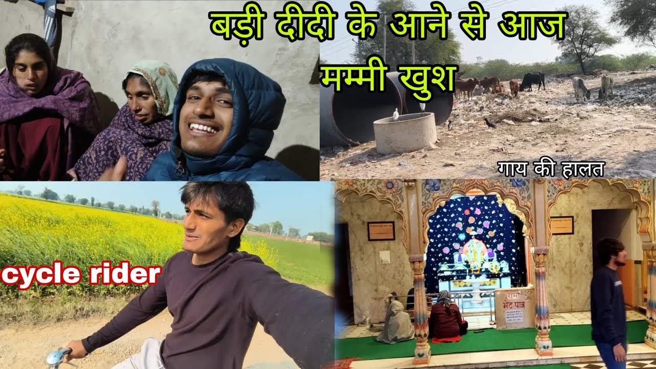 बड़ी दीदी ने तो दिल ही जीत लिया मम्मी का 😭😂 दीदी के आने से तो घर में खुशी आ गई ❤️..
